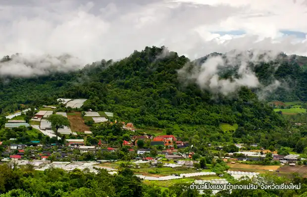 Mae Sa Mai Royal Project Mae Sa Mai Royal Project