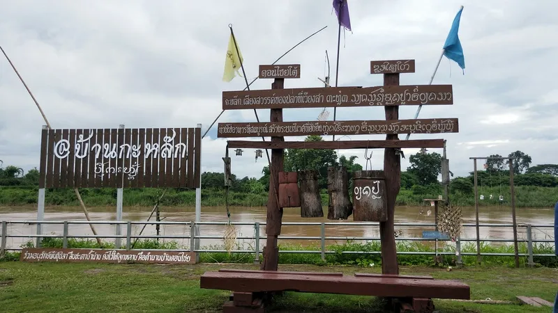 Ban Kalok