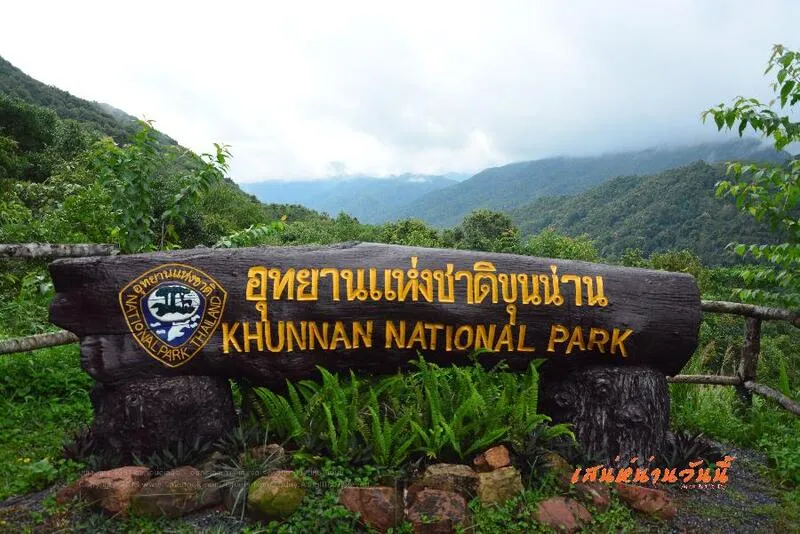 Khun Nan National Park