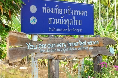 Thai Mangosteen Garden (Khun Panya)