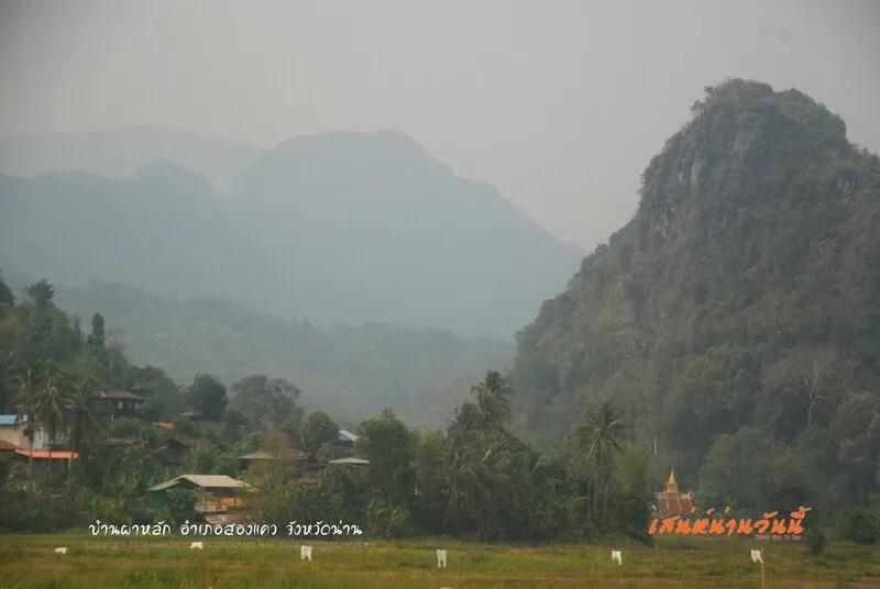 Pha Lak Cave Pha Lak Cave