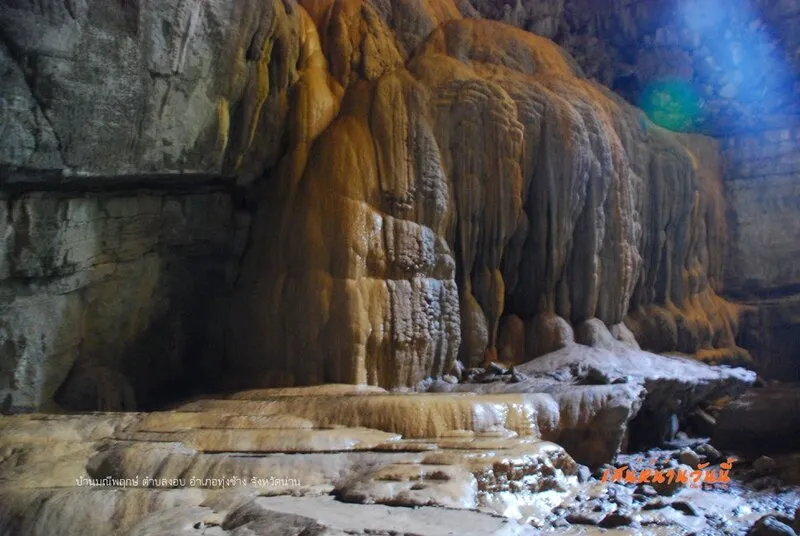 Old Communist Cave Old Communist Cave