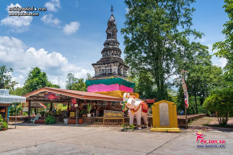 Uthheete Pagoda (Chedi King Ramkhamhaeng)