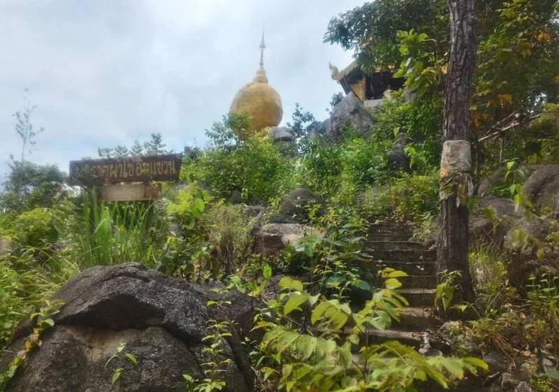 Phra That Pha Khai In Kwan