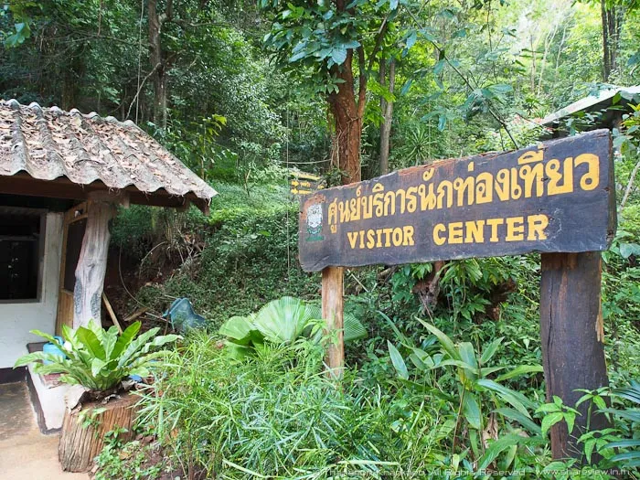 Huai Rabam Forest Park