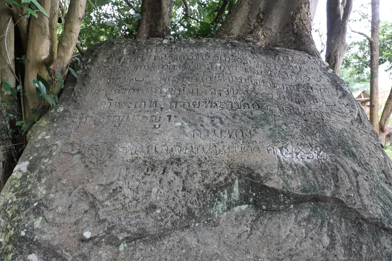 King Rama V Inscription on Khao Chong Tako