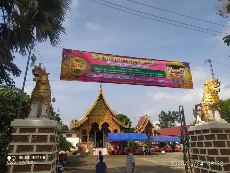 Wat Nong Samanatada Wat Nong Samanatada