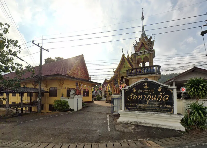 Wat Ku Kaew Sukhawadee Wat Ku Kaew Sukhawadee