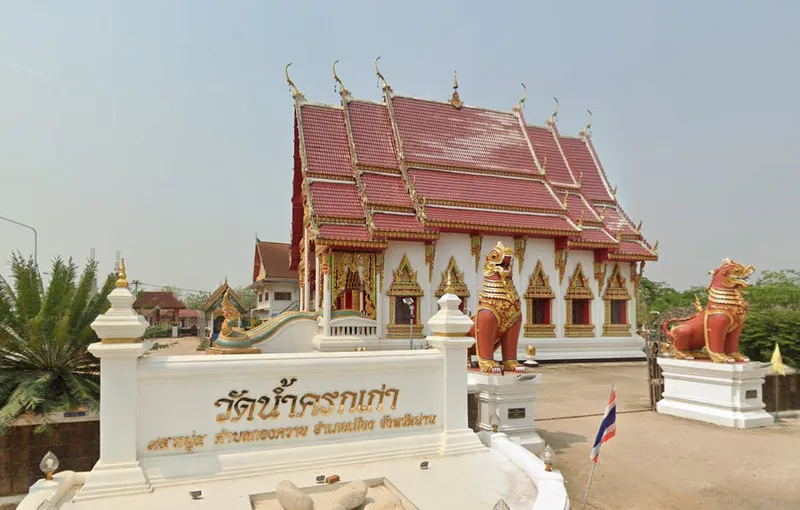 Wat Nam Khrok Kao Wat Nam Khrok Kao