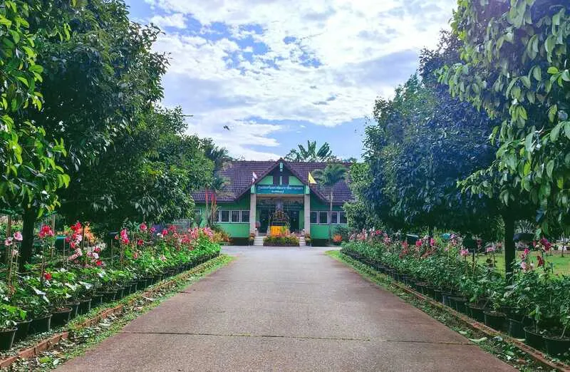 Agricultural Development Promotion Center
