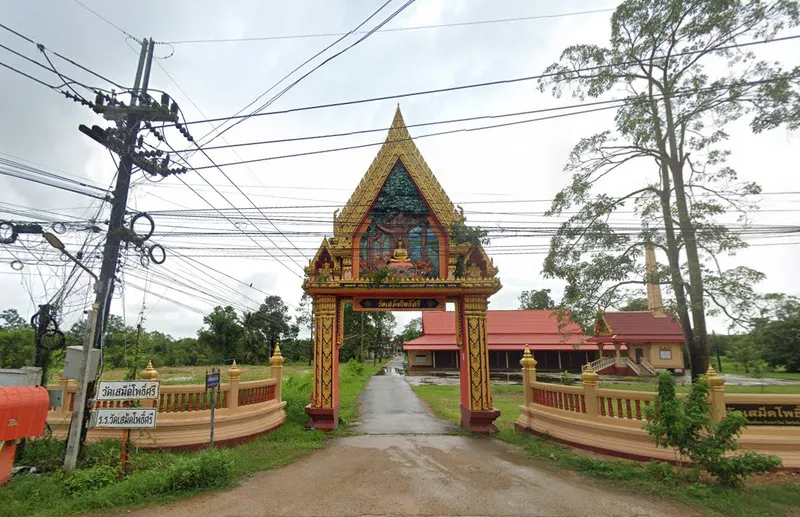 วัดเสม็ดโพธิ์ศรี วัดเสม็ดโพธิ์ศรี