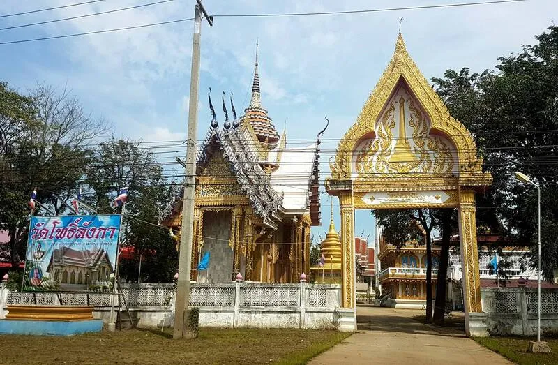 Wat Pho Lang Ka
