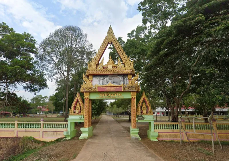 Wat Chang Kham