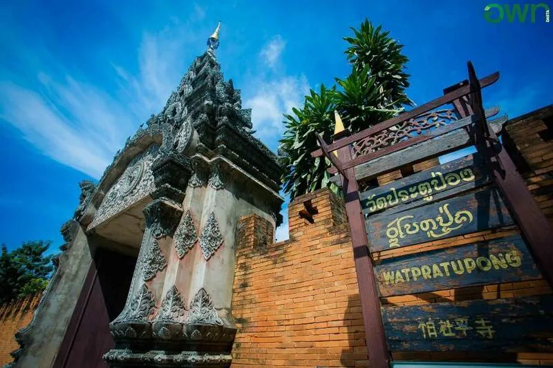 Wat Pratu Pong