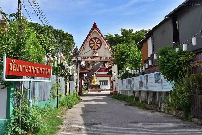 Wat Koh Walugaram Wat Koh Walugaram