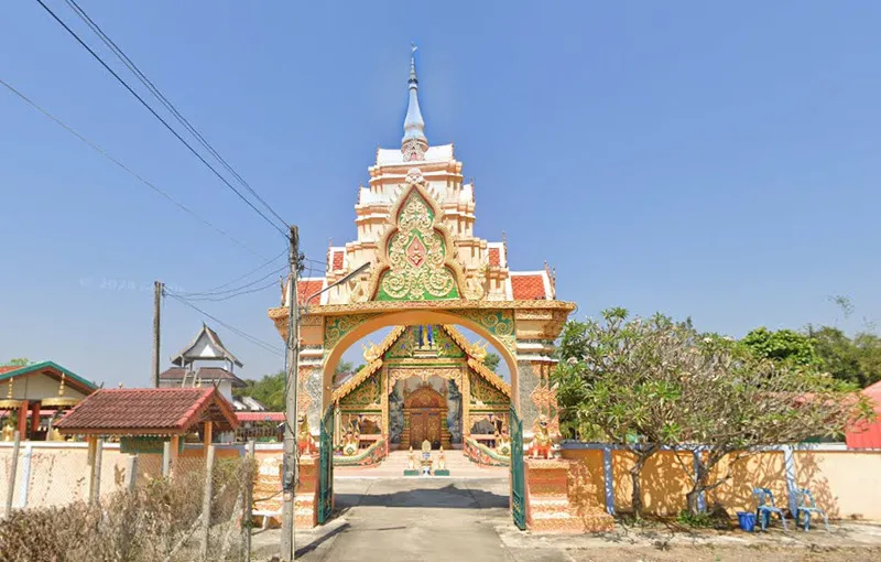 วัดปูเหลือง