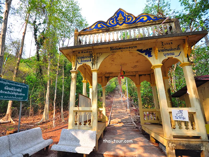 Khao Ploi Waen Chedi
