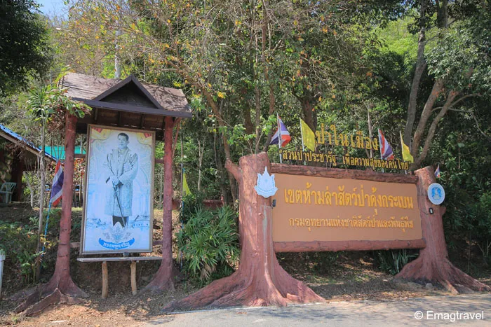 Kung Krabaen Bay Widelife Sanctuary