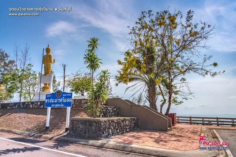 Phra Yuen Viewpoint
