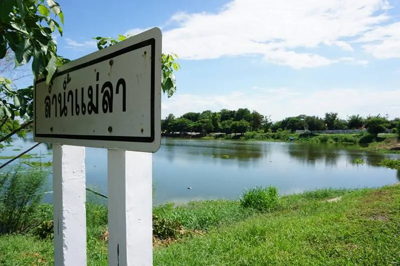 Lam Nam Mae La