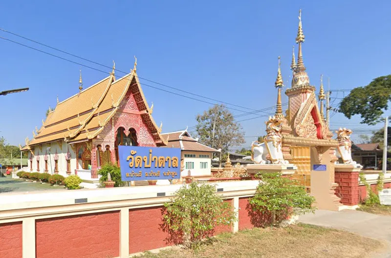 วัดป่าตาล (บ้านธิ)