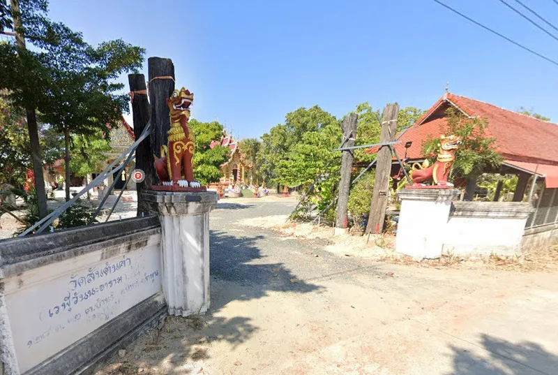 วัดสันต้นค่า