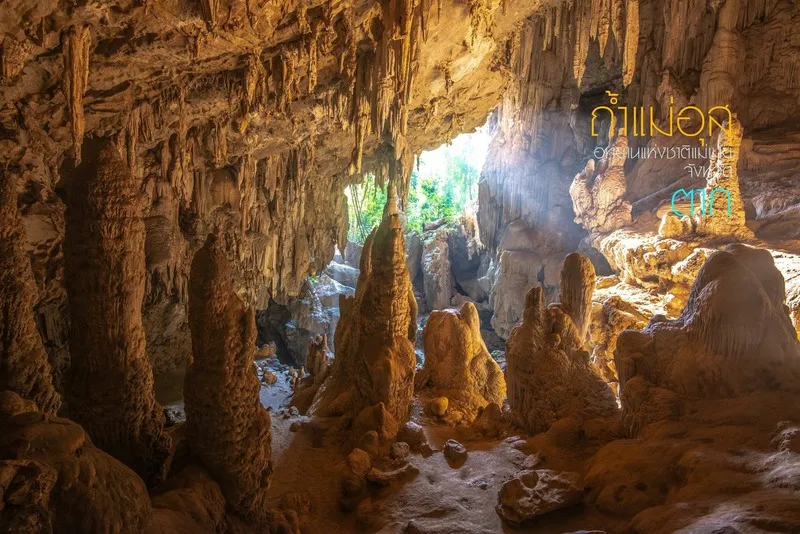 Mae Usu Cave