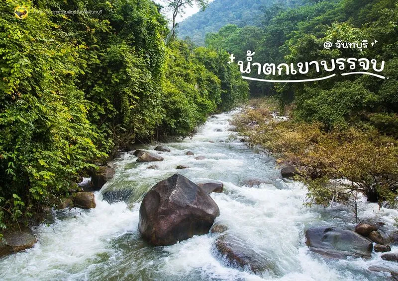 Khao Banchop Waterfall