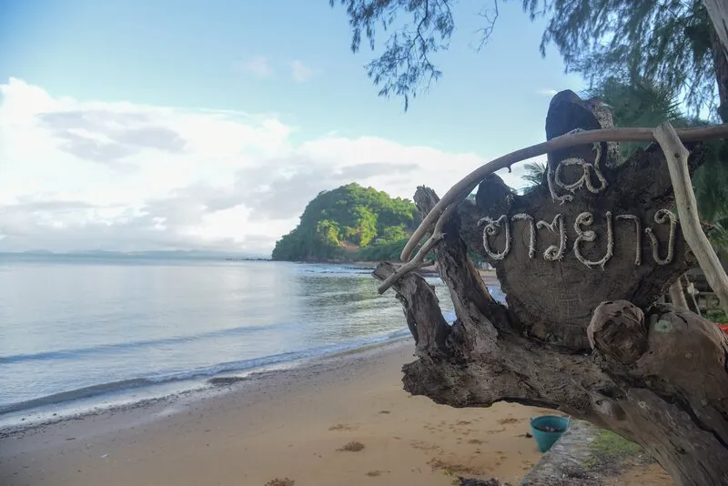 Ao Yang Beach