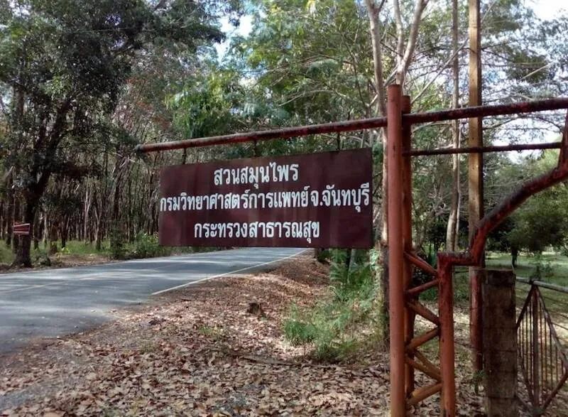 Herbal Center and Ecotourism