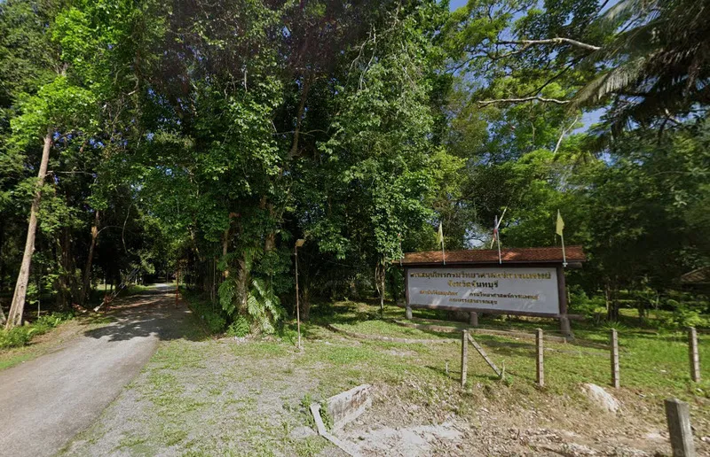 Chanthaburi Herb Garden