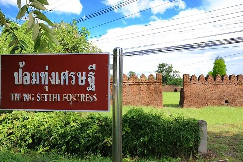 Thung Setthi Fortress