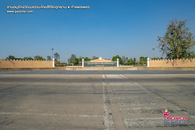Lan Cultural Preservation Area