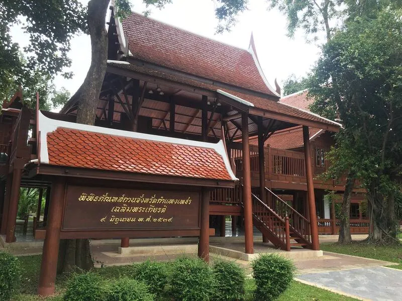 The Kamphang Phet Province Museum