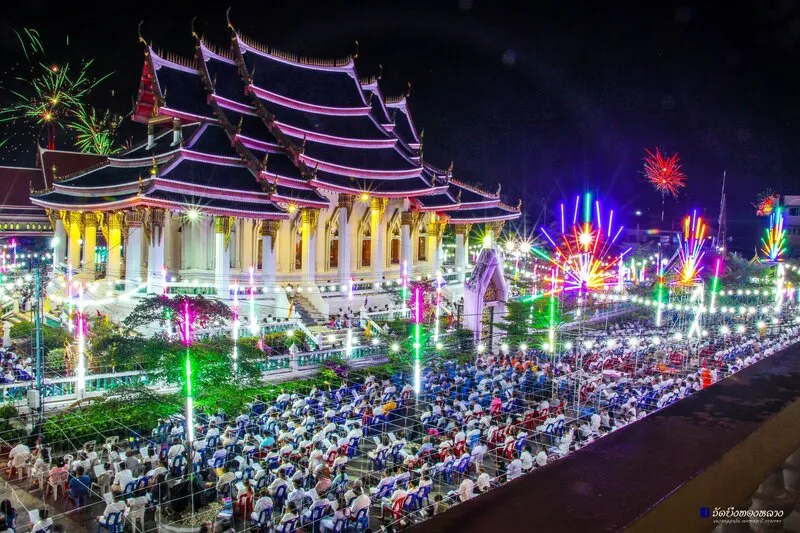 วัดบึงทองหลาง