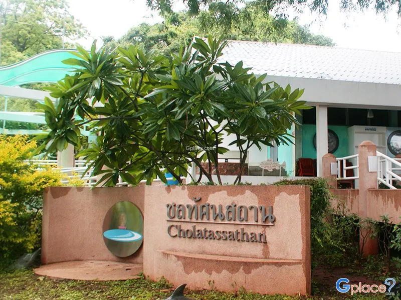 Chonlathasathan Marine Museum