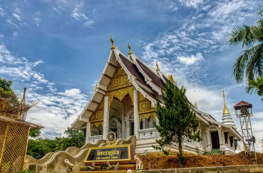 Wat Phra That Pu Lan