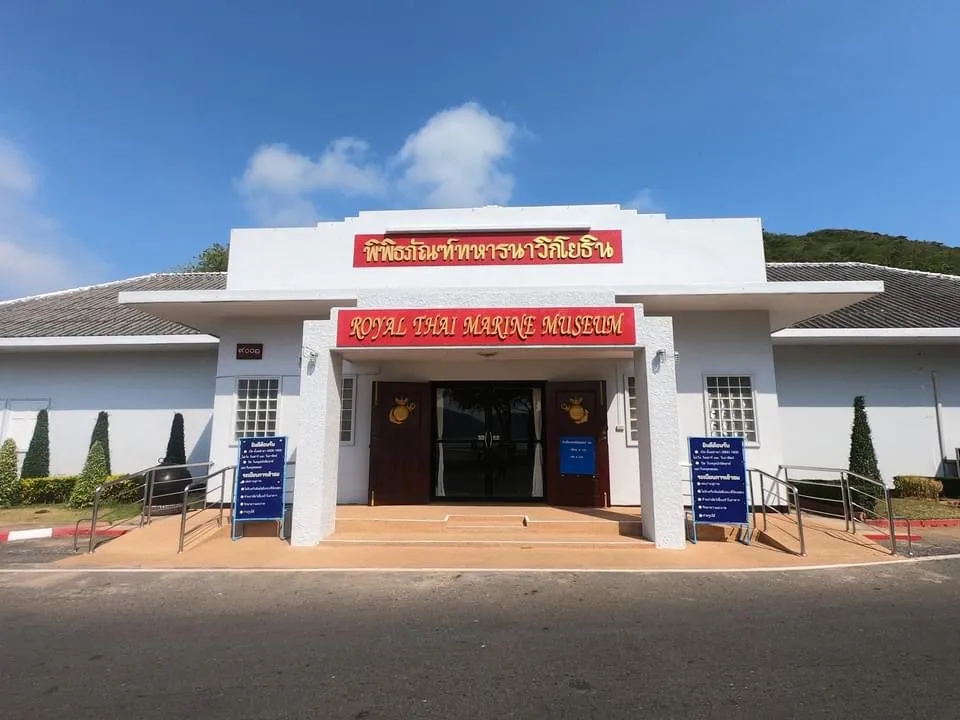Marine Corps Museum