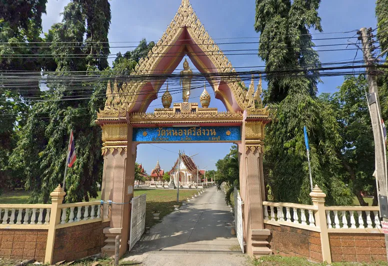 Wat Nong Si Sanguan