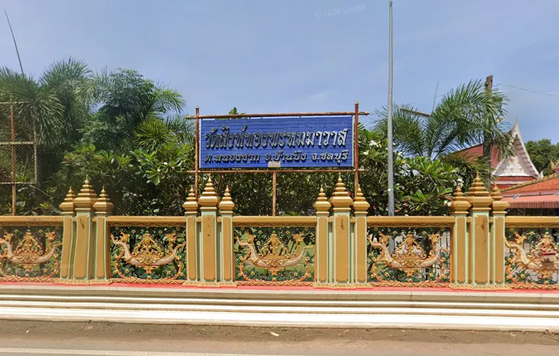 Wat Sing Thong Phrommawat
