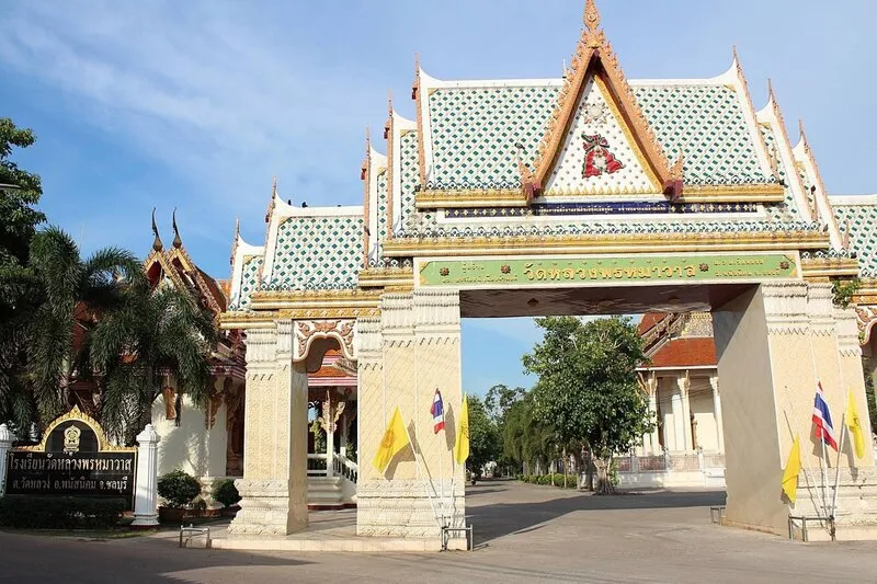 Wat Luang Phom Wat