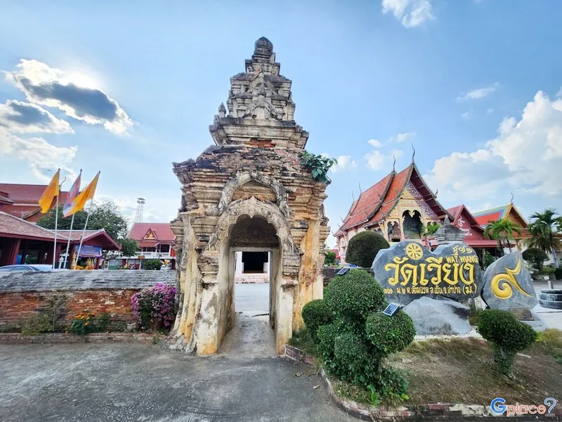 วัดเวียง วัดเวียง