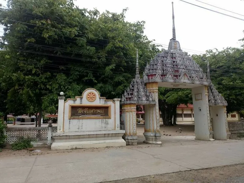 Wat Chantharam Wat Chantharam