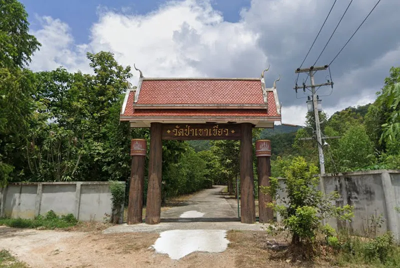 Wat Pa Khao Khiao (Luang Por Tang)