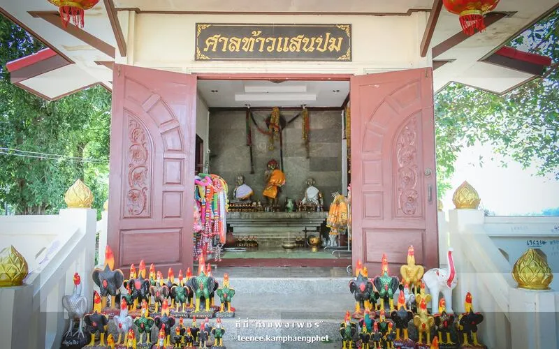 The Thao Saen Phom Shrine