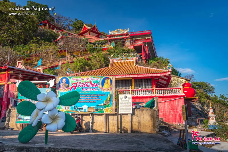 Chao Pho Khao Yai Shrine