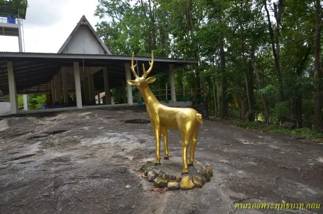 Bokwang Thong Pond