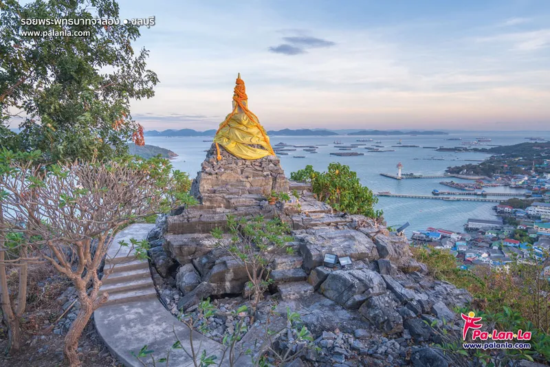 Khao Phra Tam Nak (Khao Phra Bat)