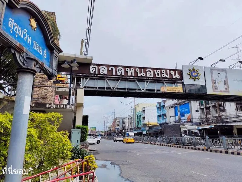 Nong Mon Market