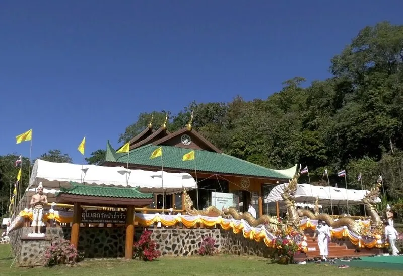 Wat Pa Tham Wua Wat Pa Tham Wua
